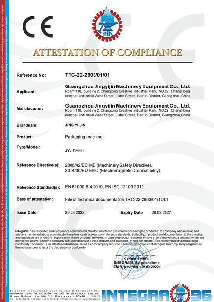 Çin Guangzhou Jingyijin Machinery Equipment Co., Ltd Sertifikalar